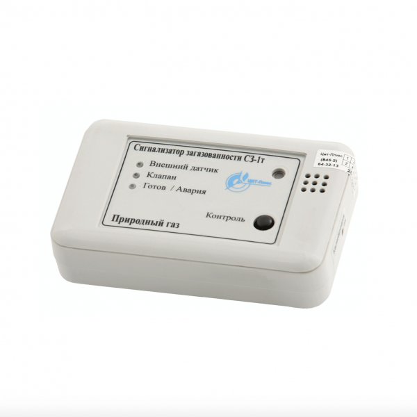 Сигнализатор загазованности СЗ-1Т с оптическим сенсором